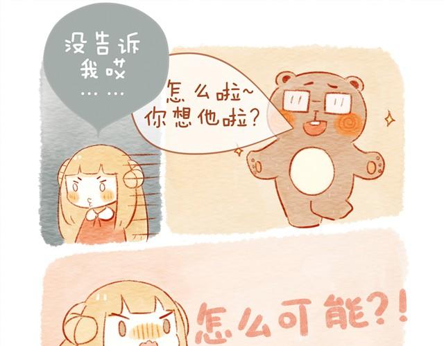 《执子之爪（半夏粉末）》喜欢 第9页