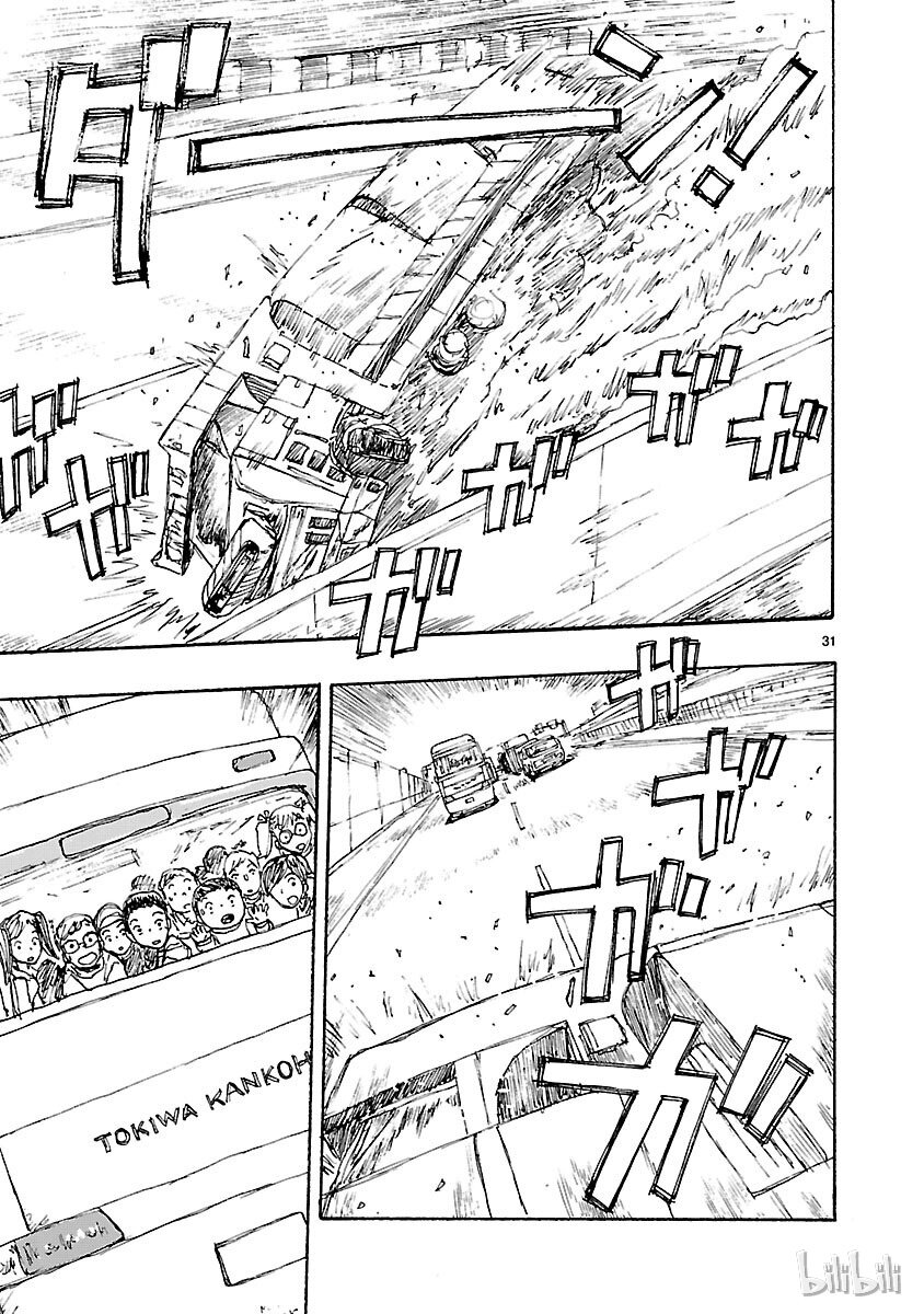 《铁臂阿童木前传》003 第31页