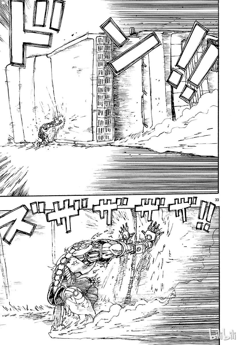 《铁臂阿童木前传》003 第33页