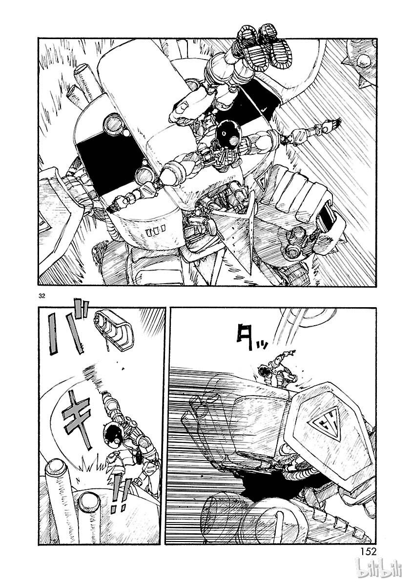 《铁臂阿童木前传》004 第32页