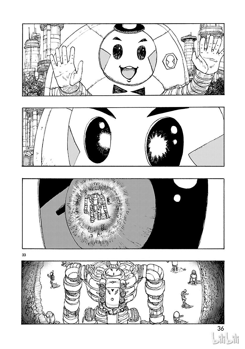 《铁臂阿童木前传》001 第37页