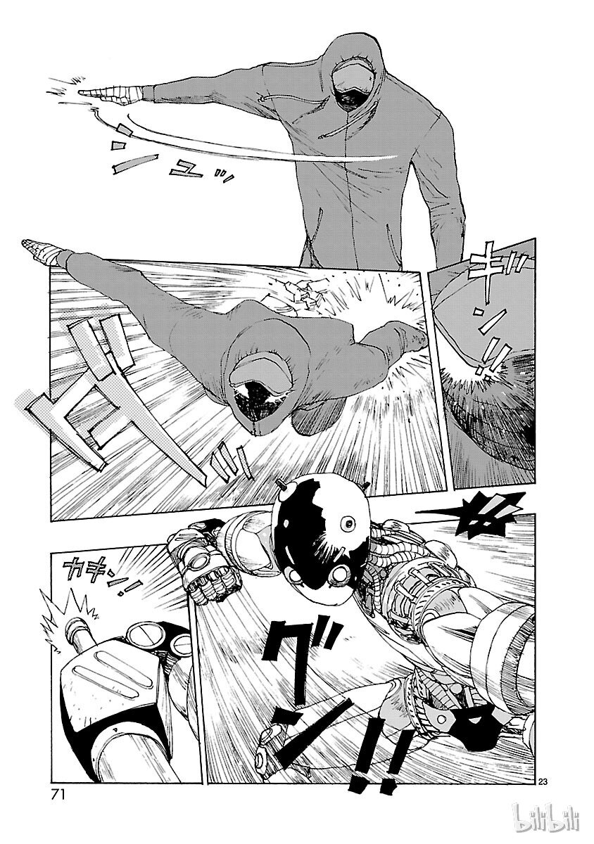 《铁臂阿童木前传》002 第23页