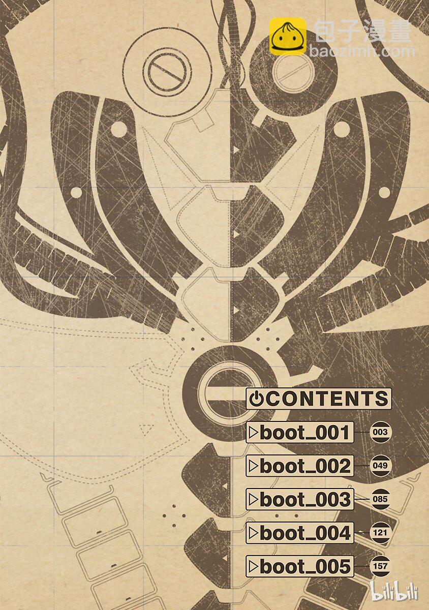《铁臂阿童木前传》001 第3页