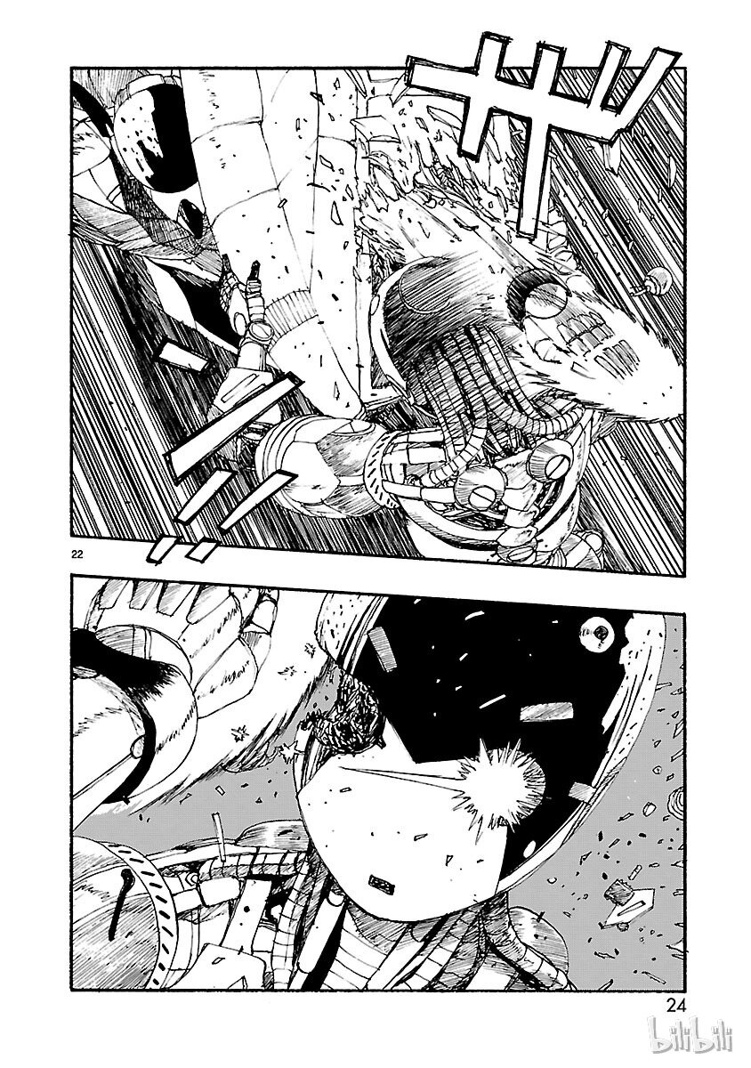 《铁臂阿童木前传》006 第25页