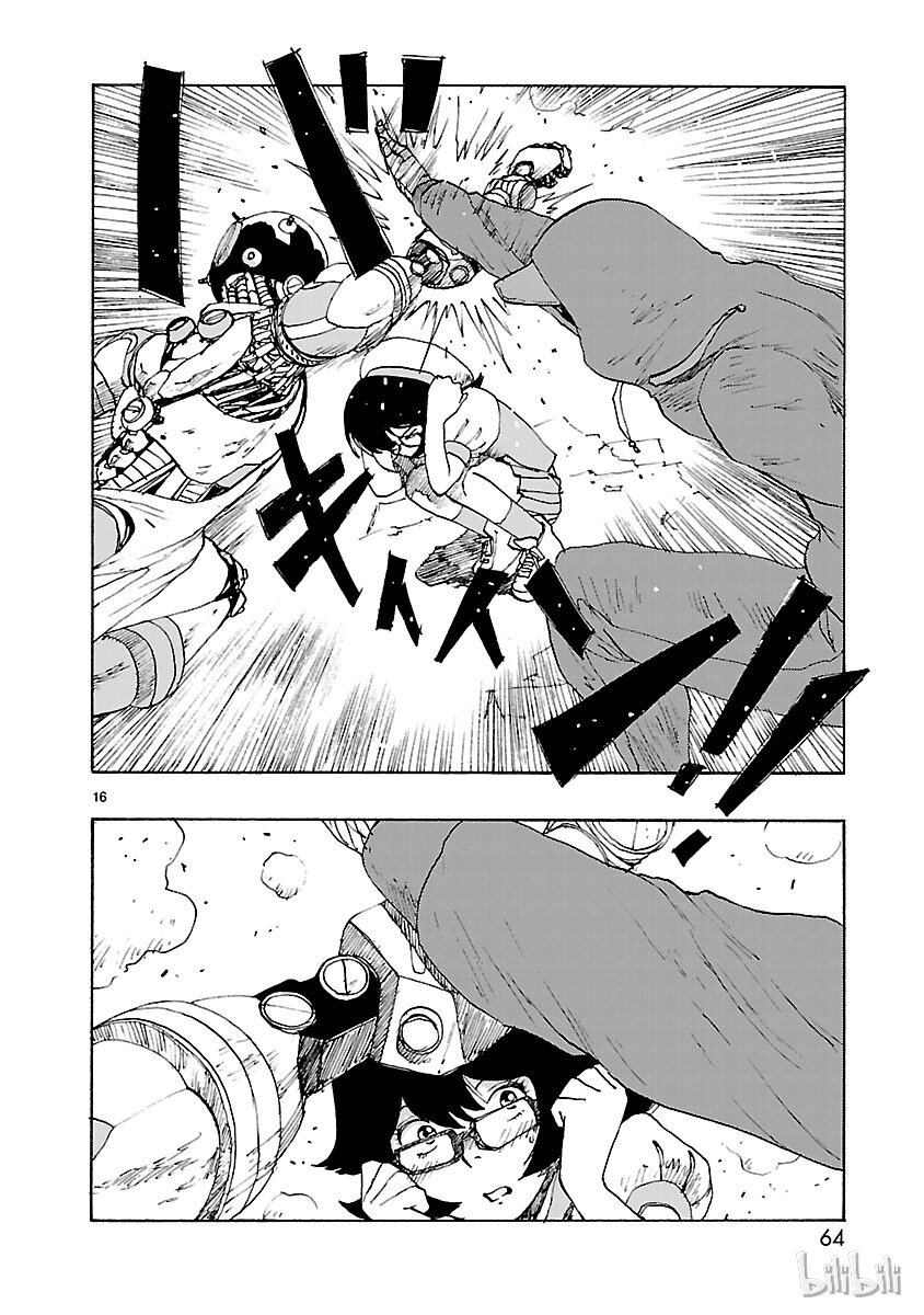 《铁臂阿童木前传》002 第16页