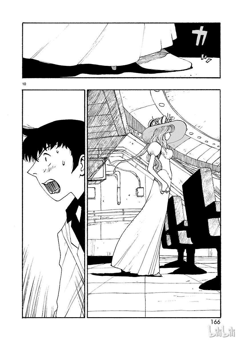 《铁臂阿童木前传》005 第10页