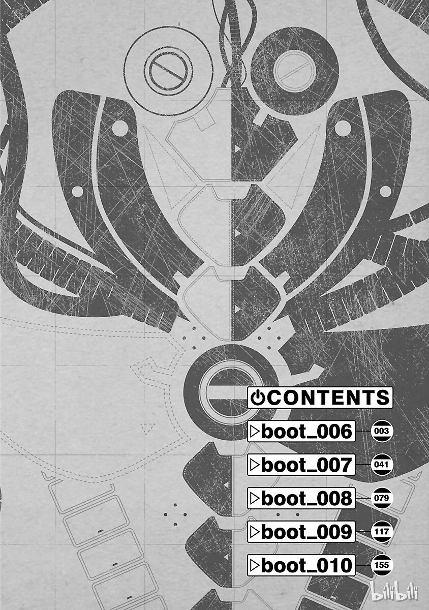 《铁臂阿童木前传》006 第3页