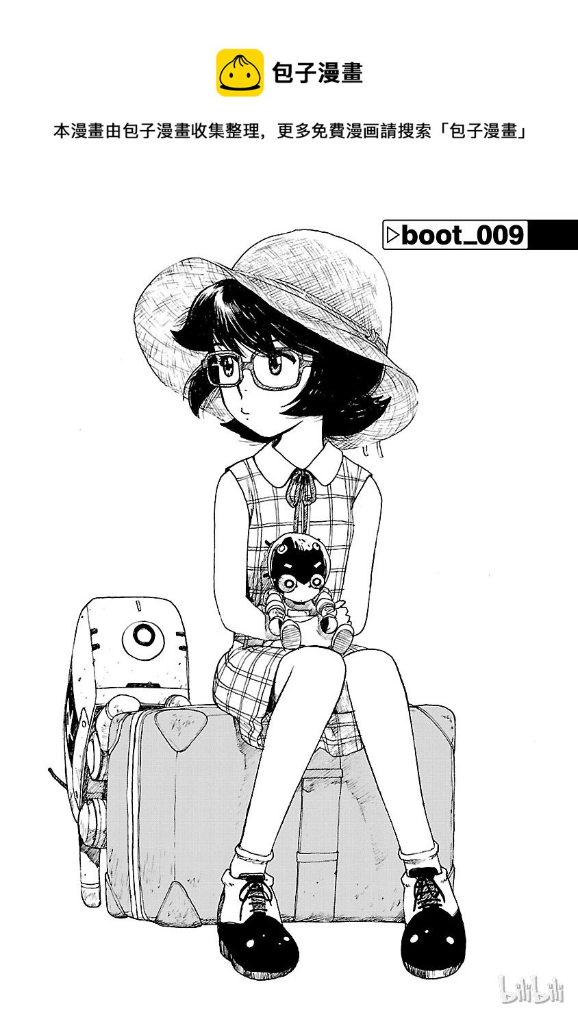 《铁臂阿童木前传》009 第1页