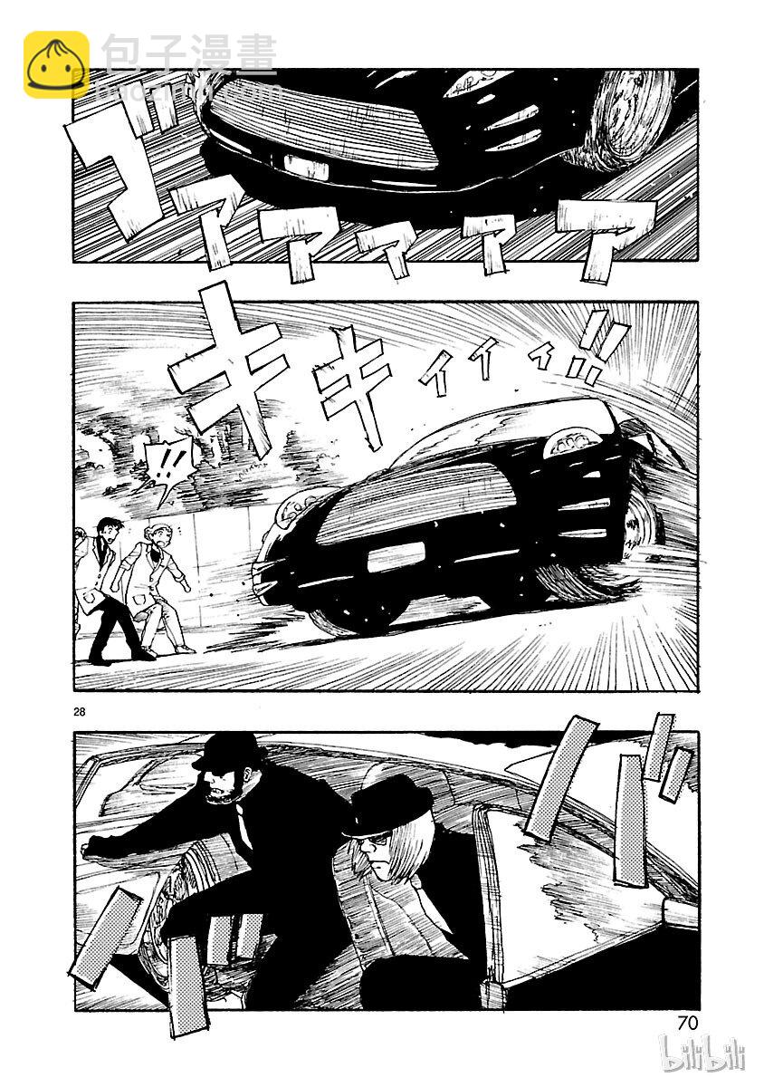 《铁臂阿童木前传》012 第28页