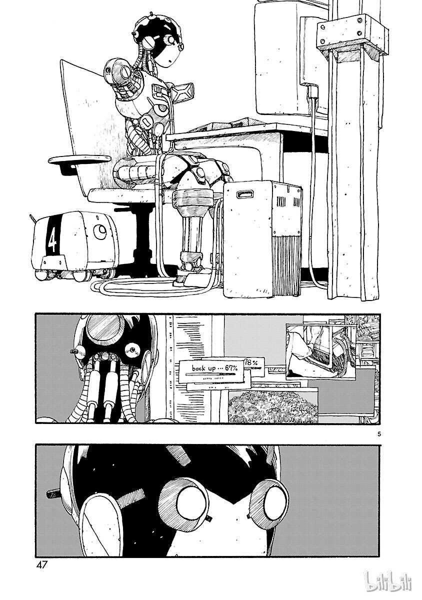 《铁臂阿童木前传》012 第5页