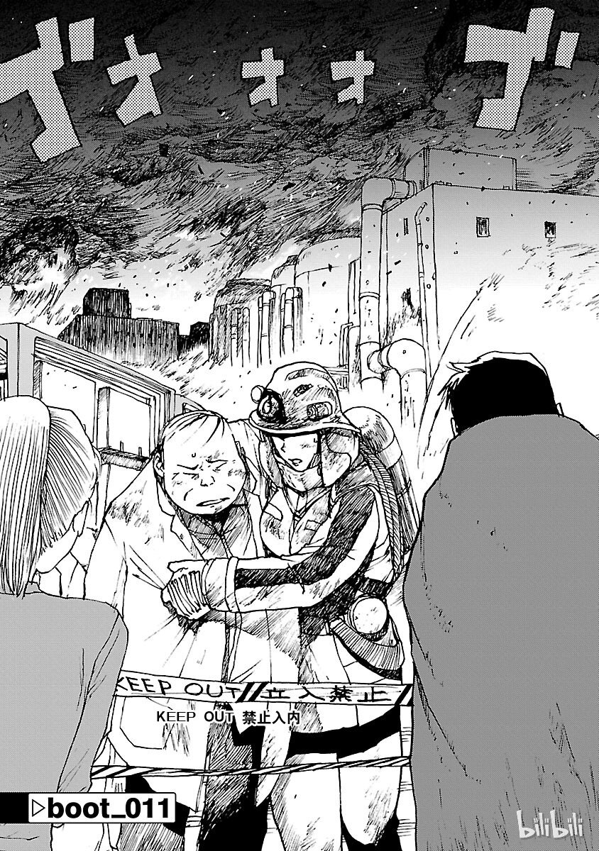 《铁臂阿童木前传》011 第6页