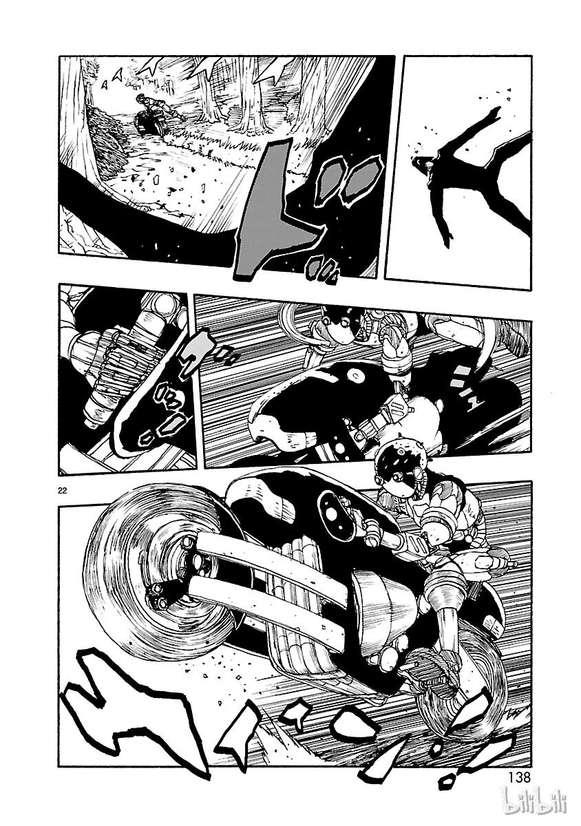 《铁臂阿童木前传》014 第22页