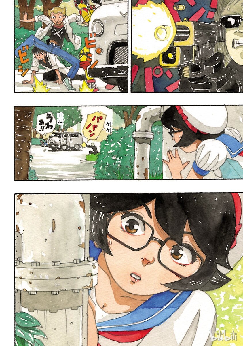 《铁臂阿童木前传》013 第4页