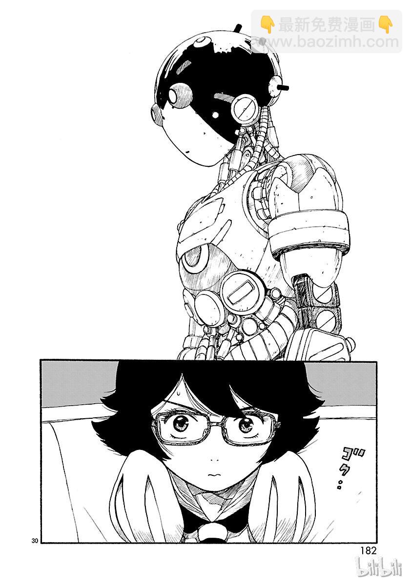 《铁臂阿童木前传》015 第30页