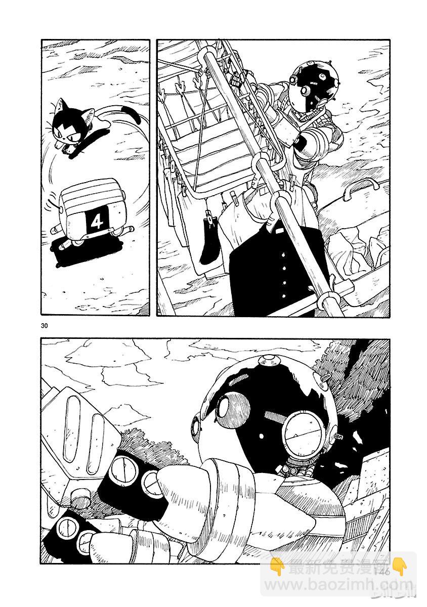 《铁臂阿童木前传》019 第28页