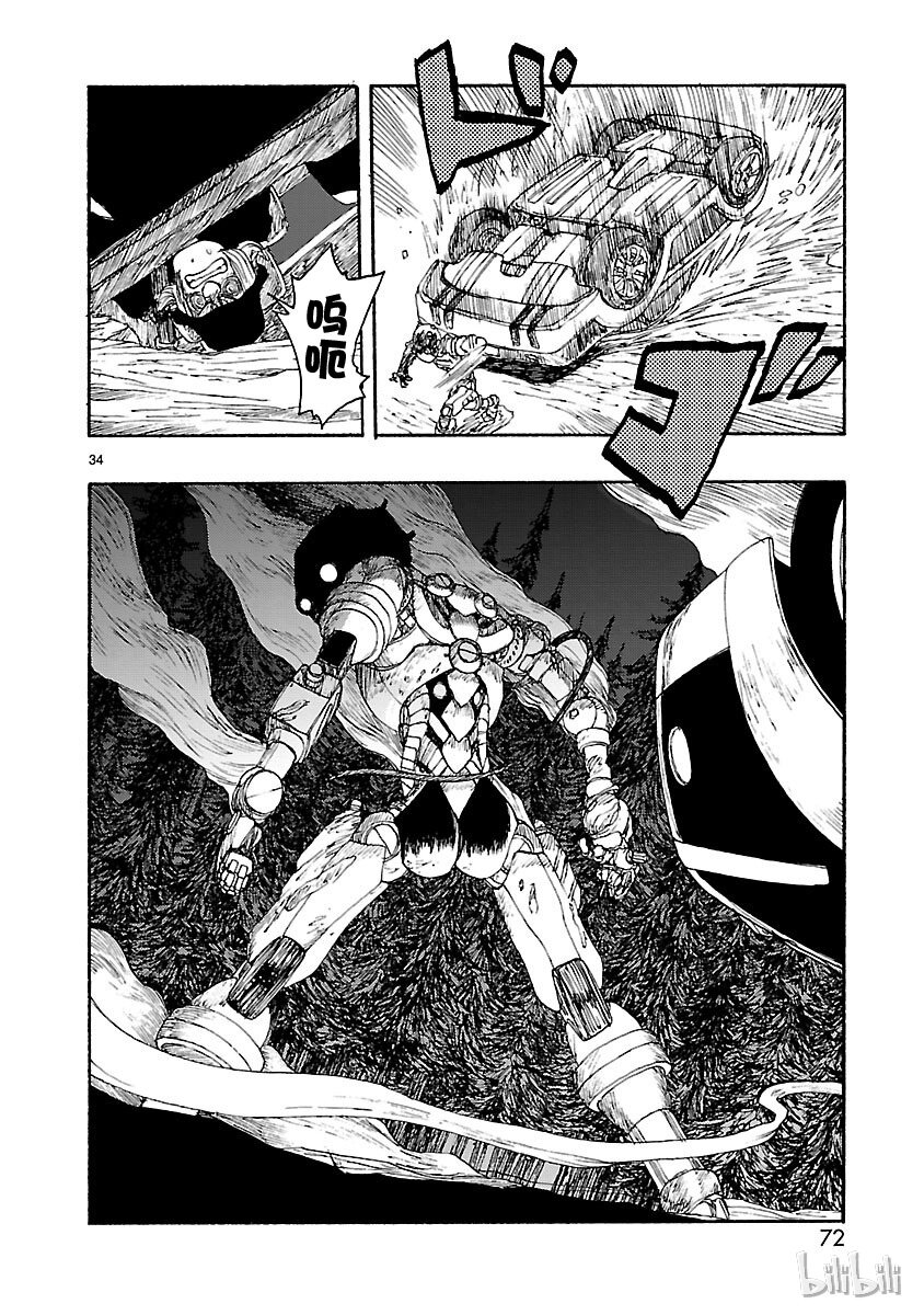 《铁臂阿童木前传》017 第34页
