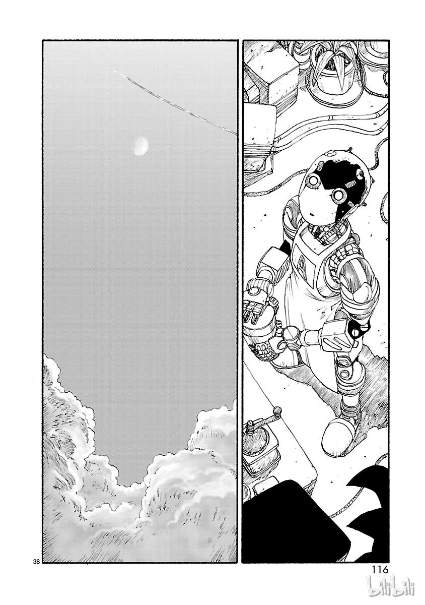 《铁臂阿童木前传》018 第38页