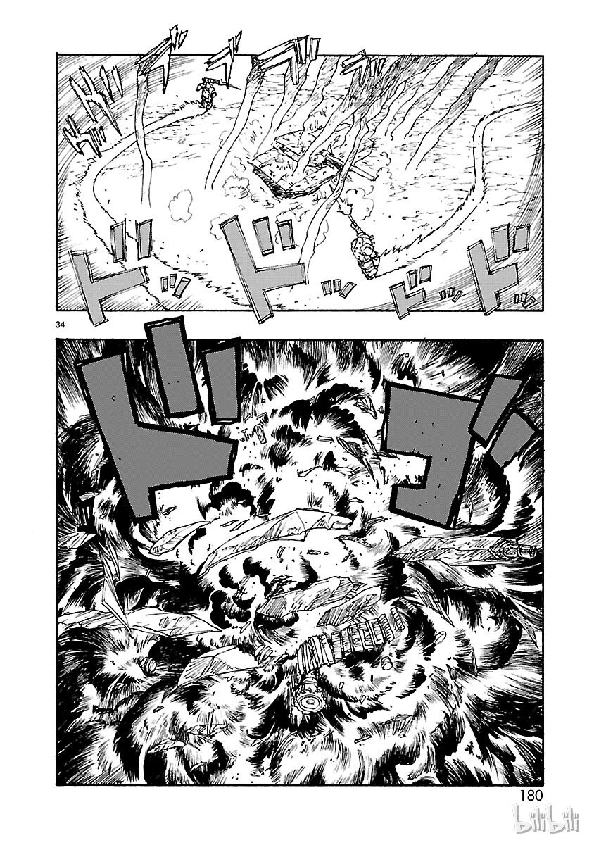《铁臂阿童木前传》024 第34页