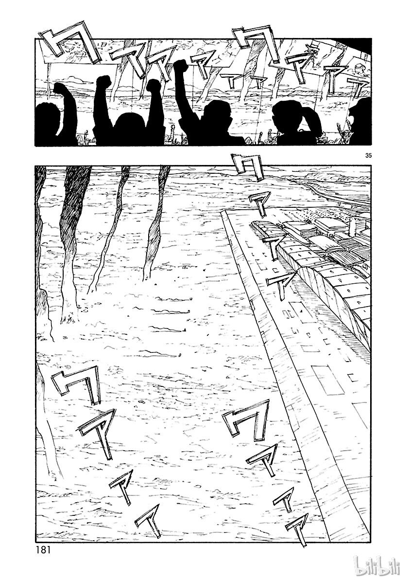 《铁臂阿童木前传》024 第35页