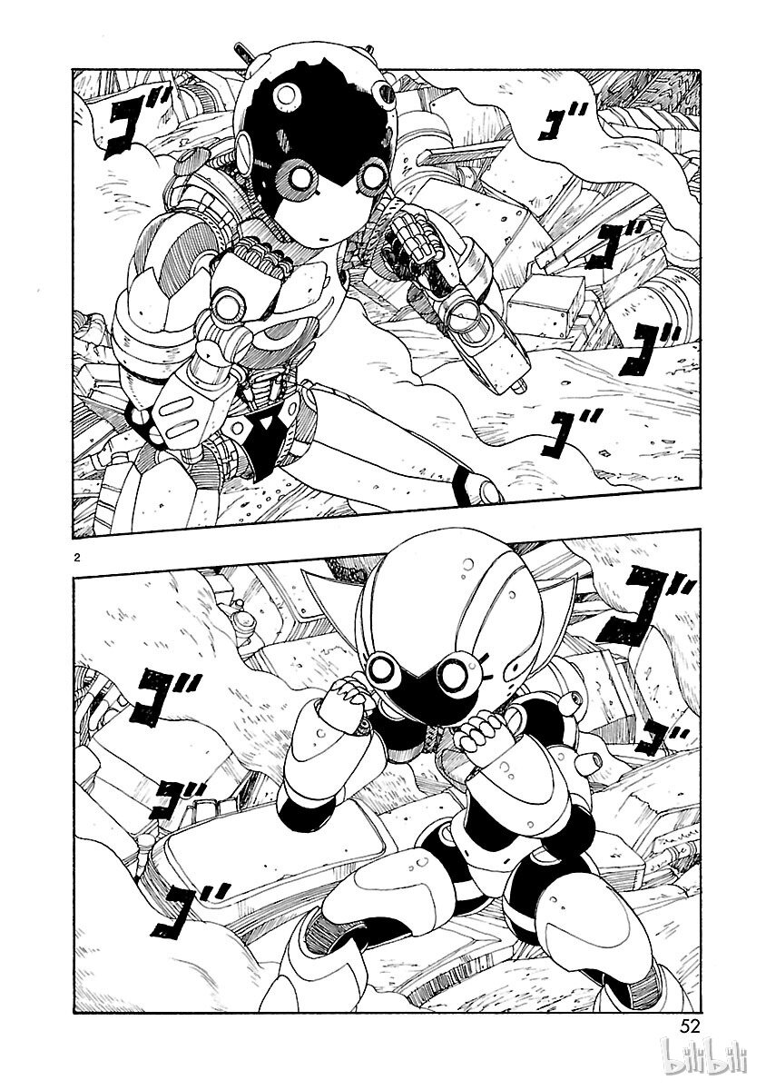 《铁臂阿童木前传》022 第2页