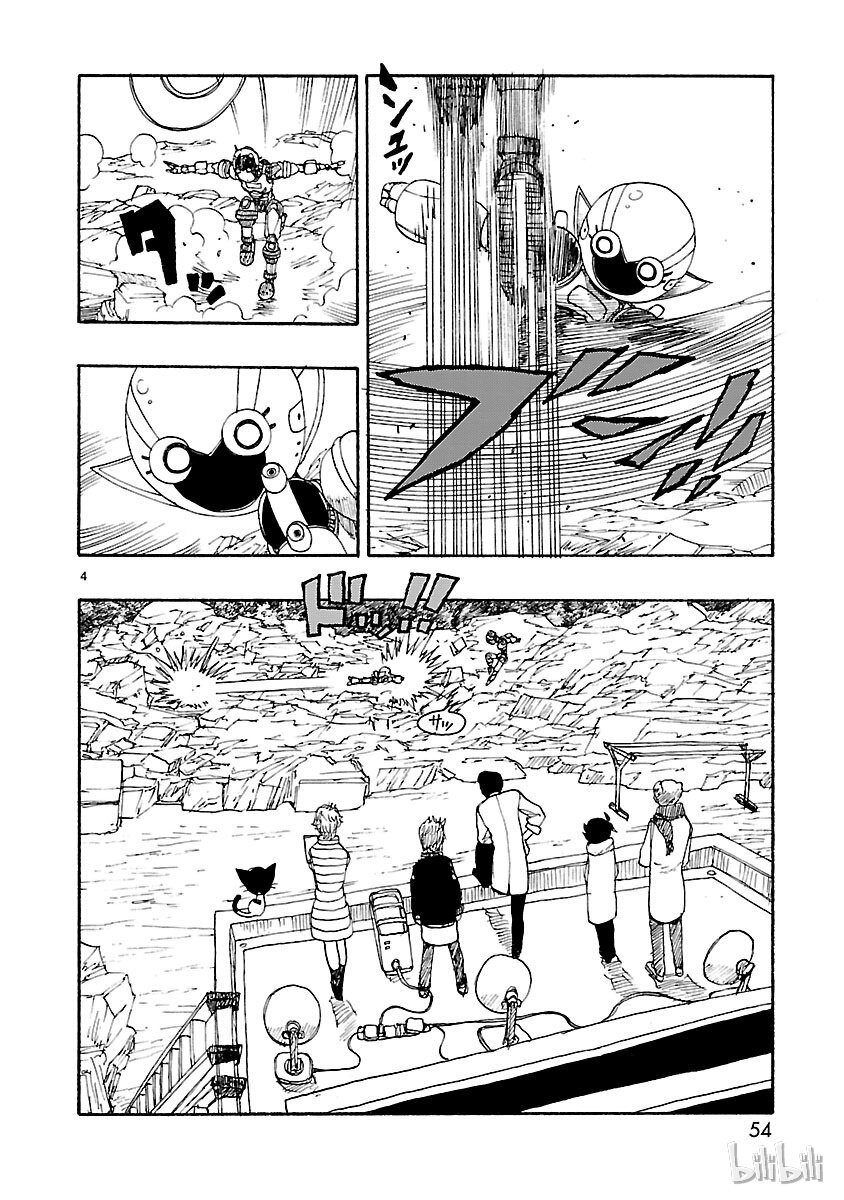 《铁臂阿童木前传》022 第4页