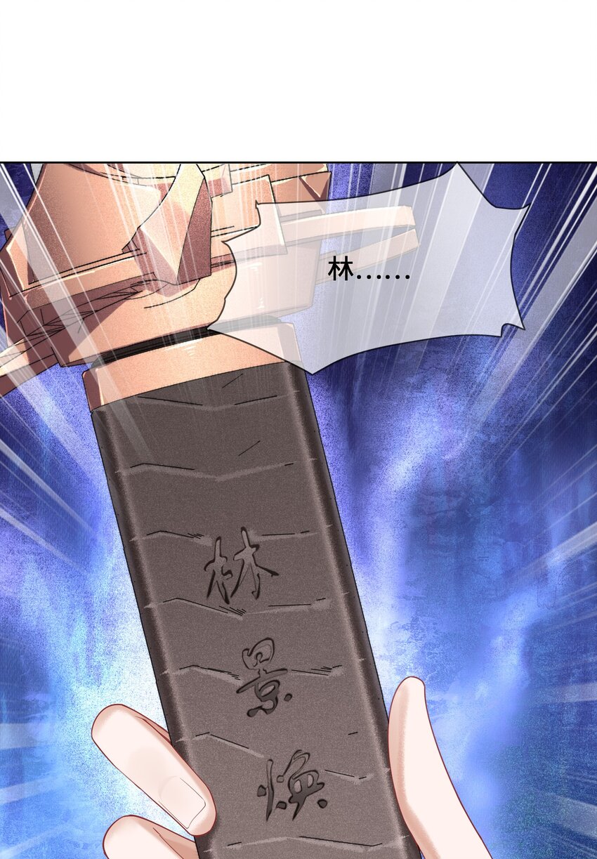 《又被反派男公主缠上了》04 本公主看上你了 第16页