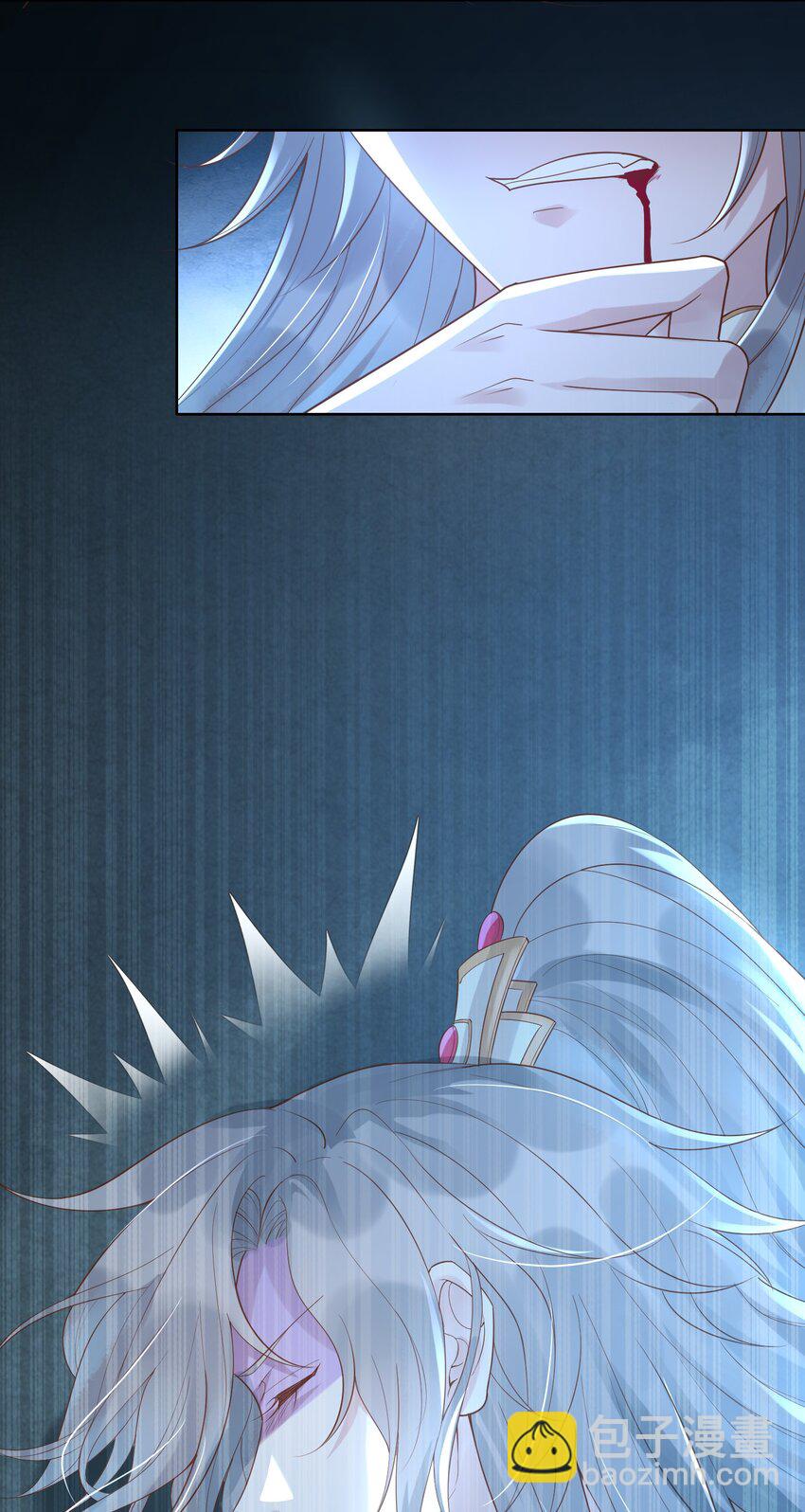《又被反派男公主缠上了》02 最后一次 第10页