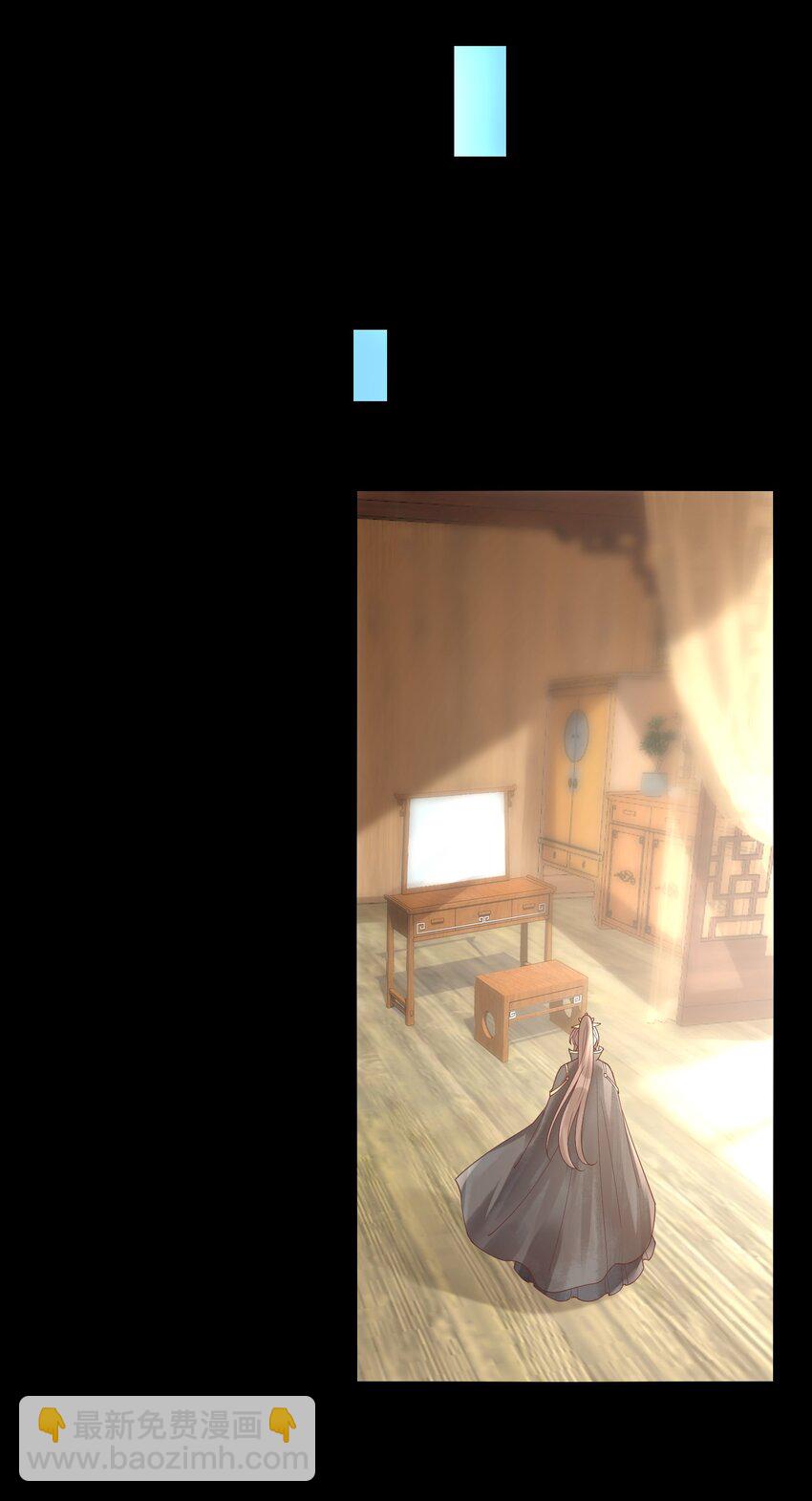 《又被反派男公主缠上了》02 最后一次 第45页