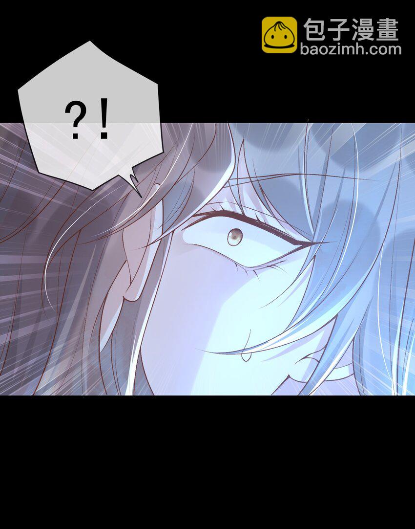 《又被反派男公主缠上了》02 最后一次 第8页