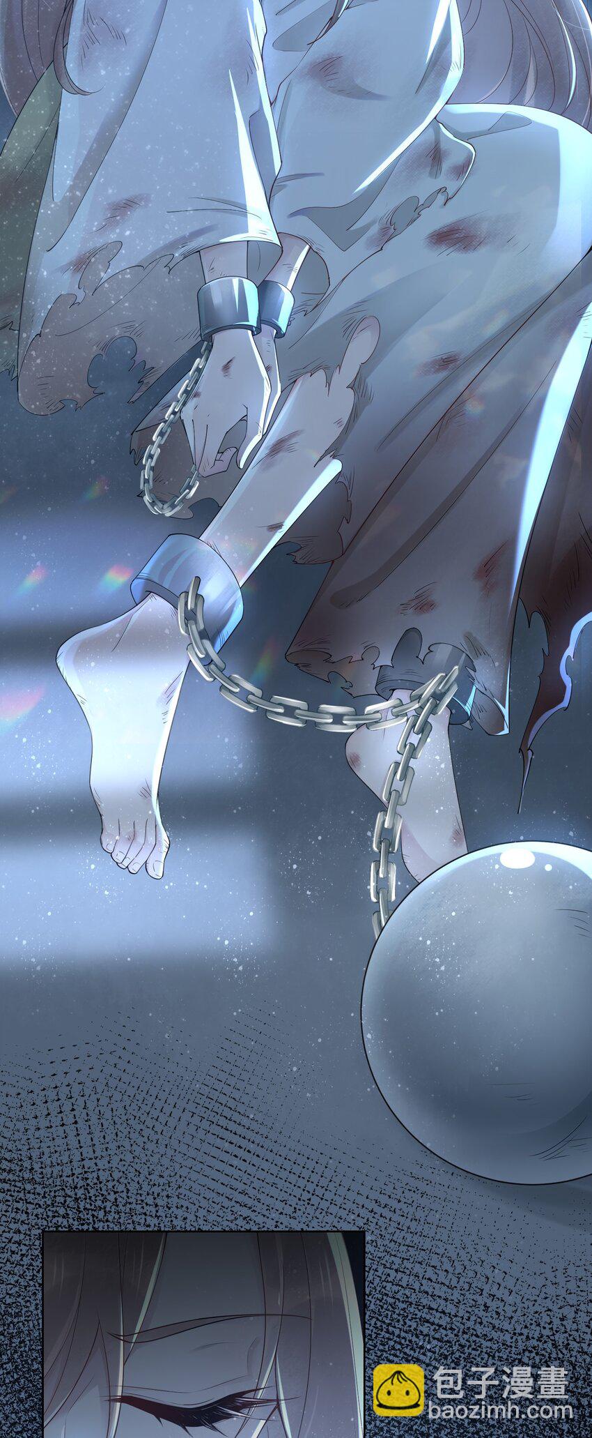 《又被反派男公主缠上了》01 你可曾，有过真心？ 第11页