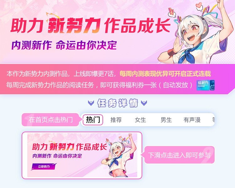 《又被反派男公主缠上了》01 你可曾，有过真心？ 第1页