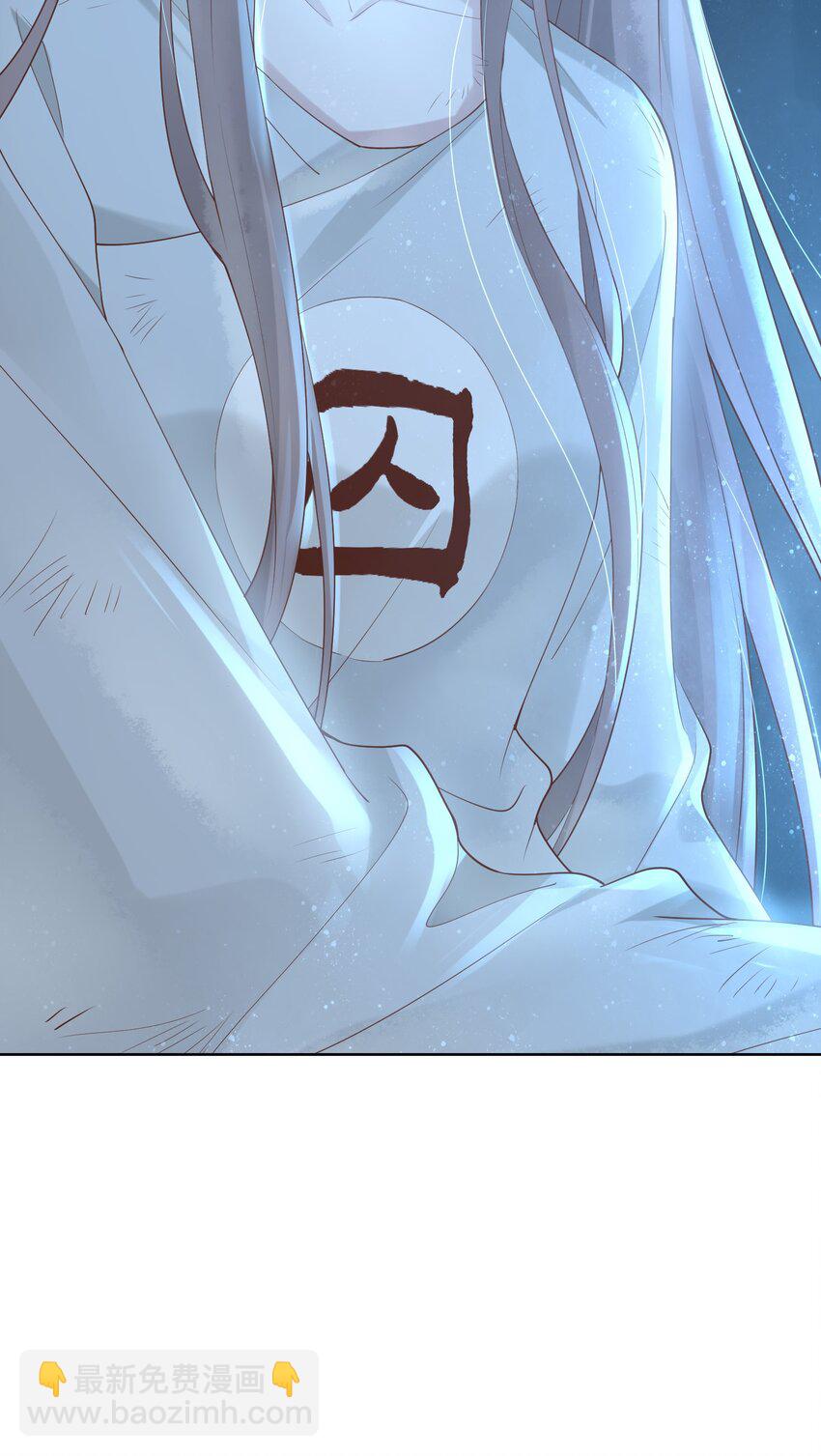 《又被反派男公主缠上了》01 你可曾，有过真心？ 第30页