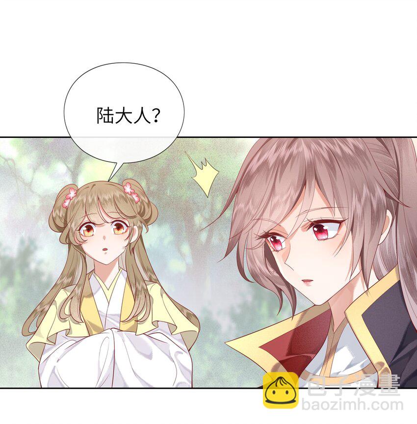 《又被反派男公主缠上了》03 他也重生了？ 第26页