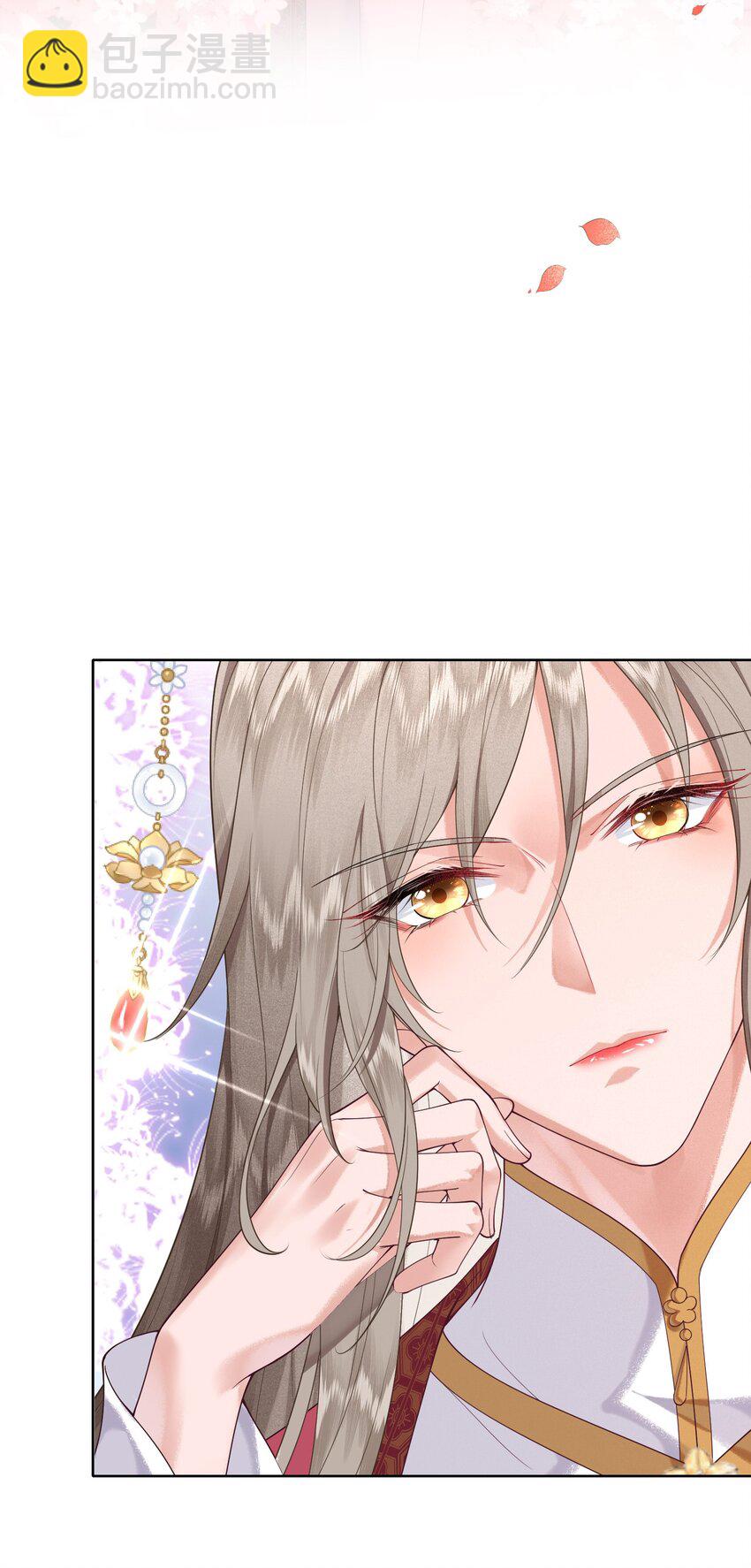《又被反派男公主缠上了》03 他也重生了？ 第37页