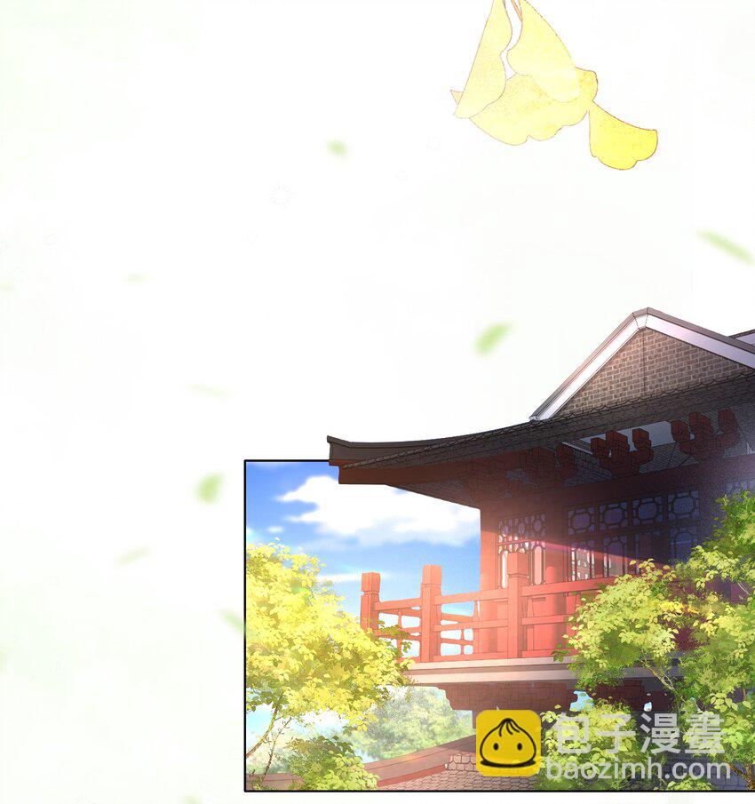 《又被反派男公主缠上了》03 他也重生了？ 第4页