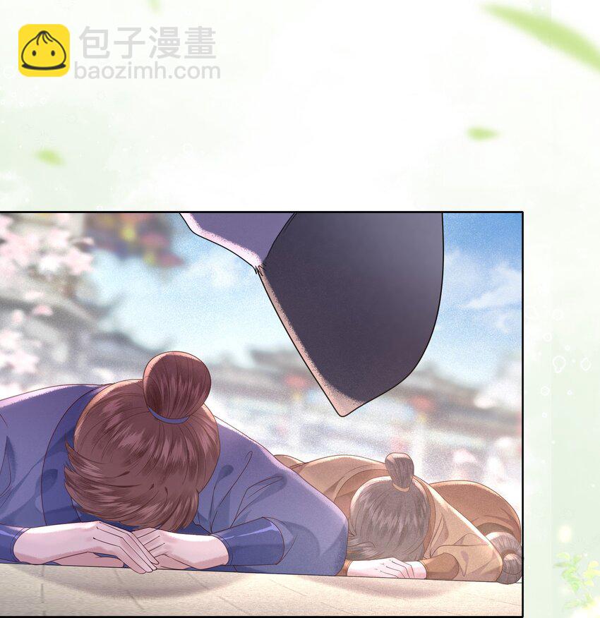 《又被反派男公主缠上了》03 他也重生了？ 第5页