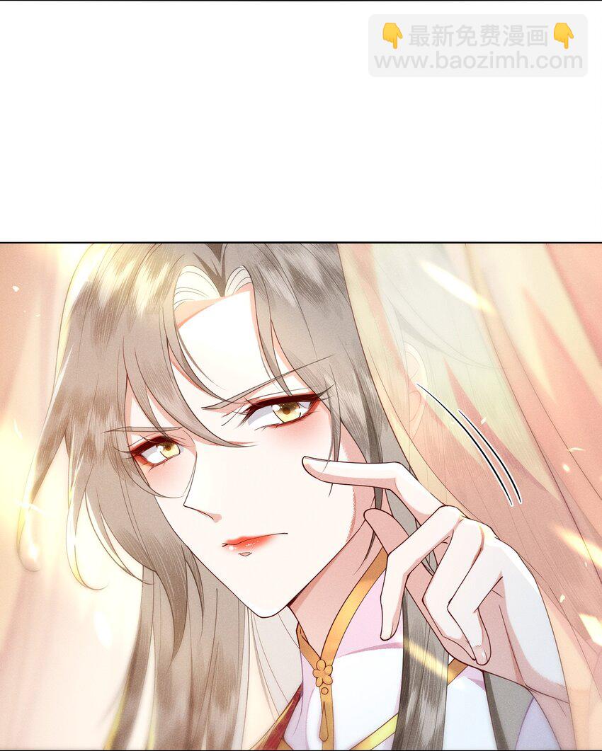 《又被反派男公主缠上了》05 偷肚兜的小贼 第25页