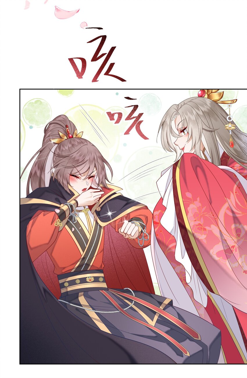 《又被反派男公主缠上了》05 偷肚兜的小贼 第8页