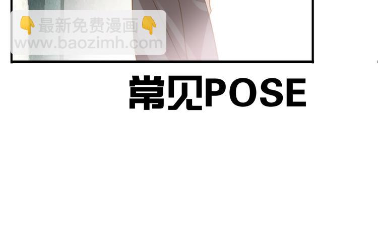 《惊艳衣柜》第2话 素人的成长艰辛 第21页
