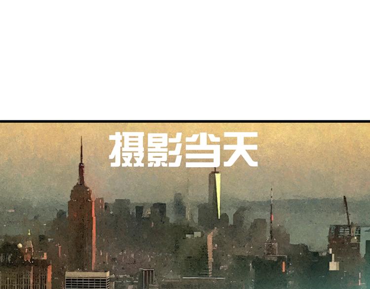 《惊艳衣柜》第2话 素人的成长艰辛 第5页