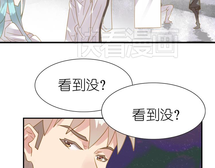 《惊艳衣柜》第2话 素人的成长艰辛 第7页