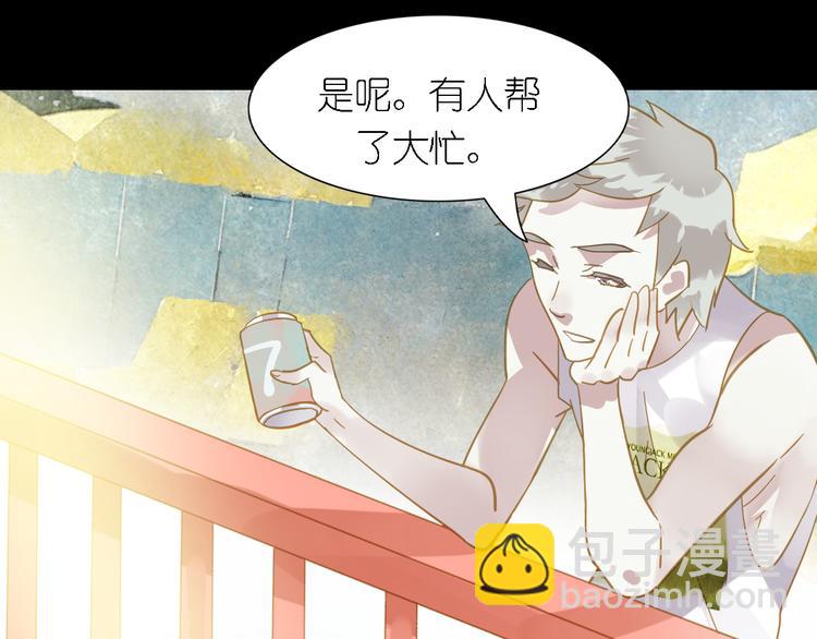 《惊艳衣柜》第3话 鬼鬼设计陷害新人 第44页