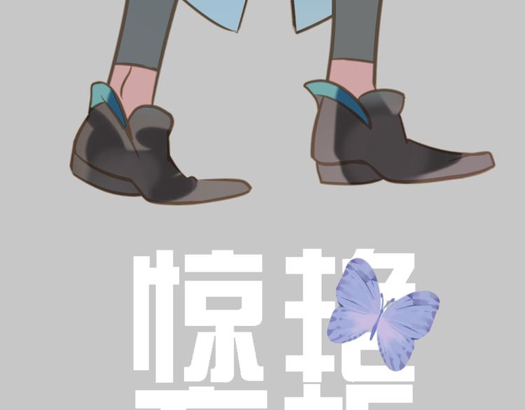 《惊艳衣柜》第3话 鬼鬼设计陷害新人 第6页