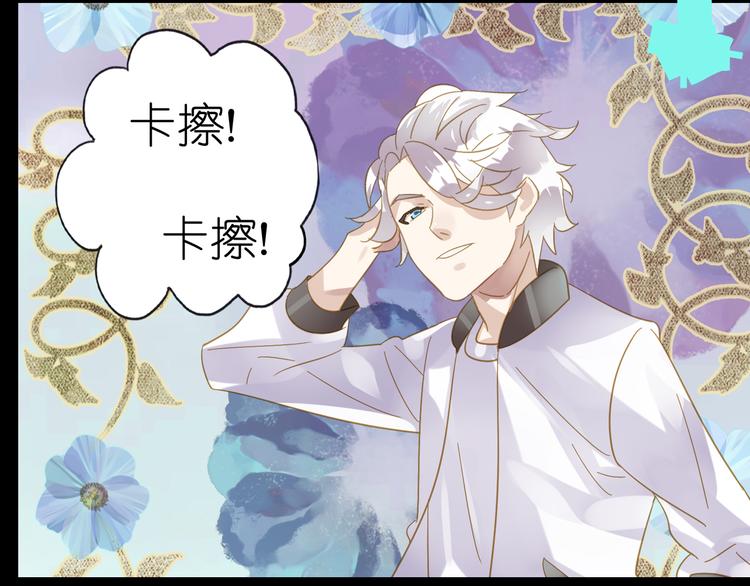 《惊艳衣柜》第4话 摄影师潜规则险被曝光 第12页