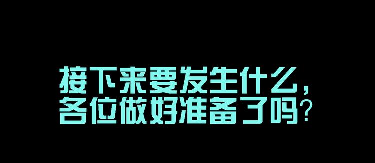 《惊艳衣柜》第4话 摄影师潜规则险被曝光 第13页