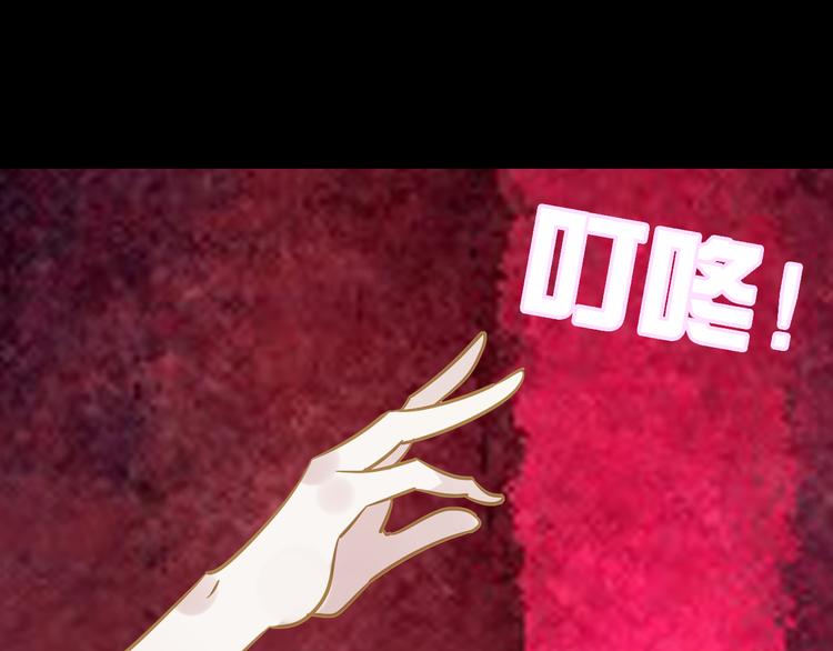 《惊艳衣柜》第4话 摄影师潜规则险被曝光 第21页