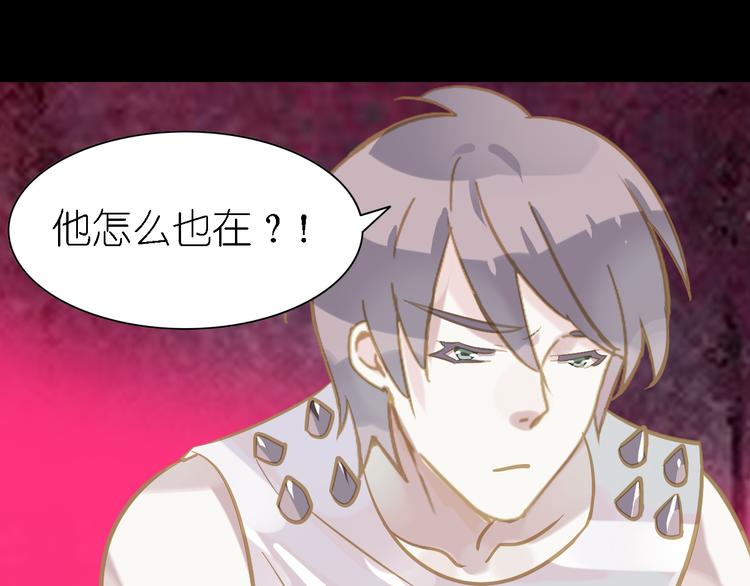 《惊艳衣柜》第4话 摄影师潜规则险被曝光 第28页
