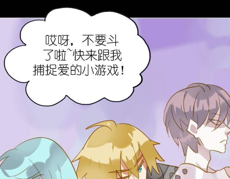 《惊艳衣柜》第4话 摄影师潜规则险被曝光 第38页