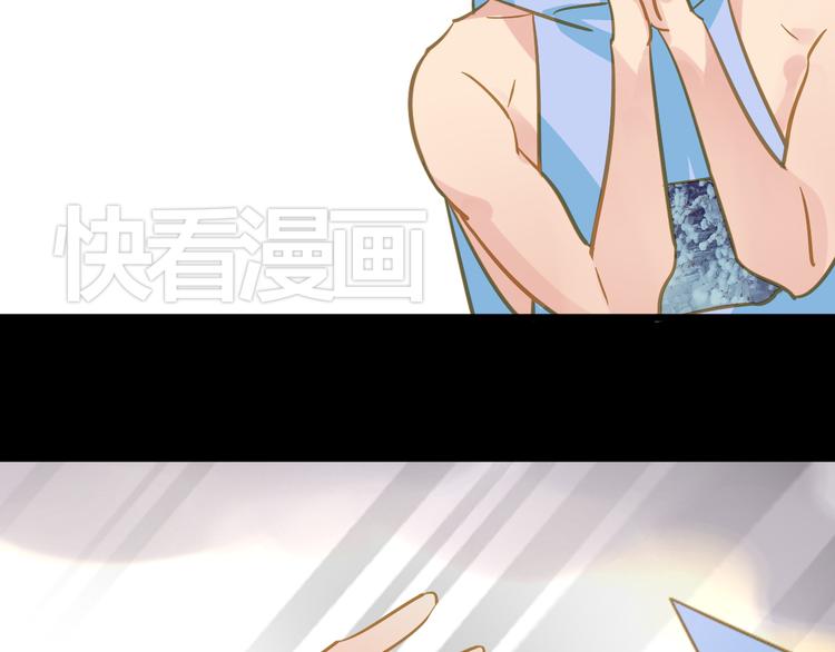 《惊艳衣柜》第4话 摄影师潜规则险被曝光 第50页