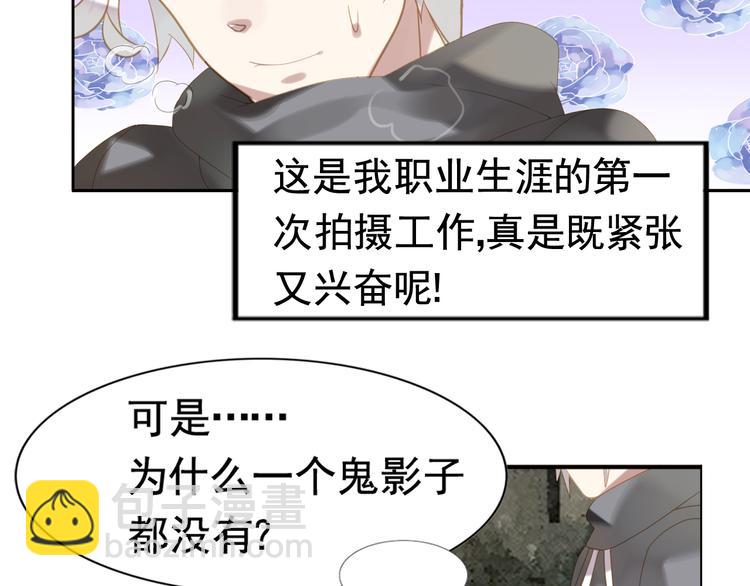 《惊艳衣柜》第1话 初入模特圈遭欺凌！ 第17页